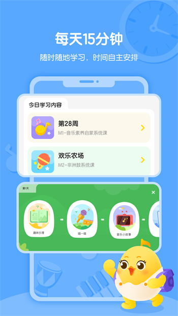 音乐壳(3)