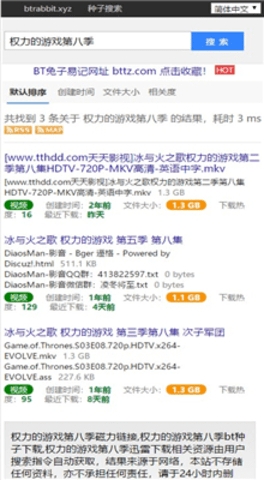 磁力兔子图2