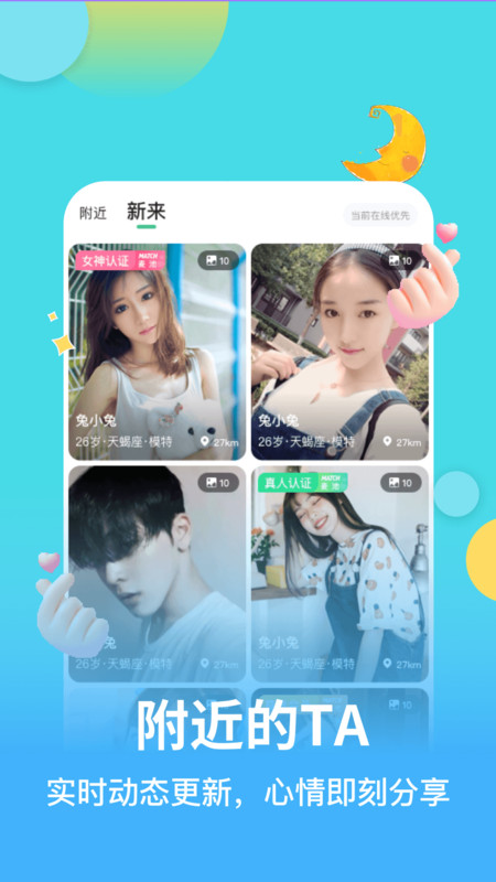 麦池图1