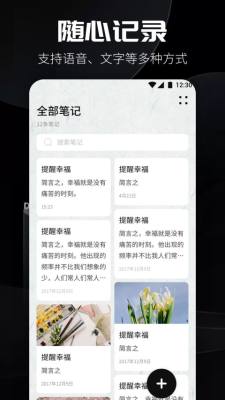 书源阅读图2