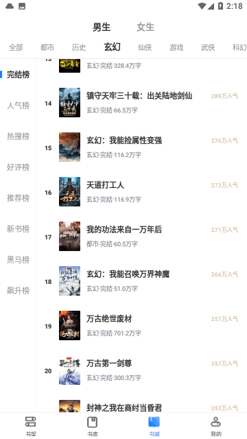 esjzone轻小说