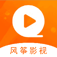 风筝影视2025