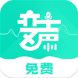 变声器变声吧手机免费版