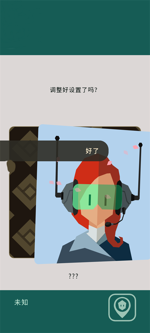 王权三国手机版图5