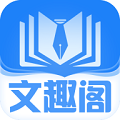 文趣阁正版