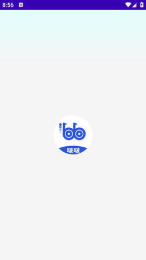 波波浏览器安卓版图2