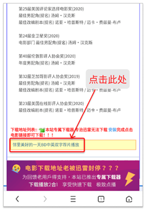 荐片去广告版