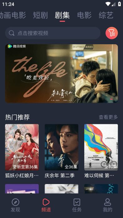 萌圈动漫图2