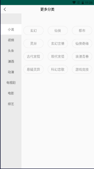 潘多拉魔盒官方版图2