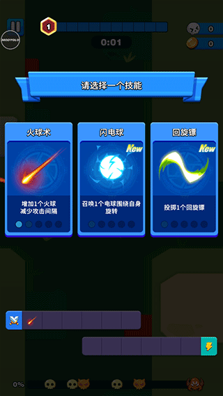 孤独的幸存者手机版(3)