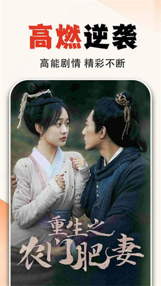 uu短剧正版图1