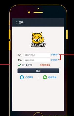 怪猫助手手机版图3