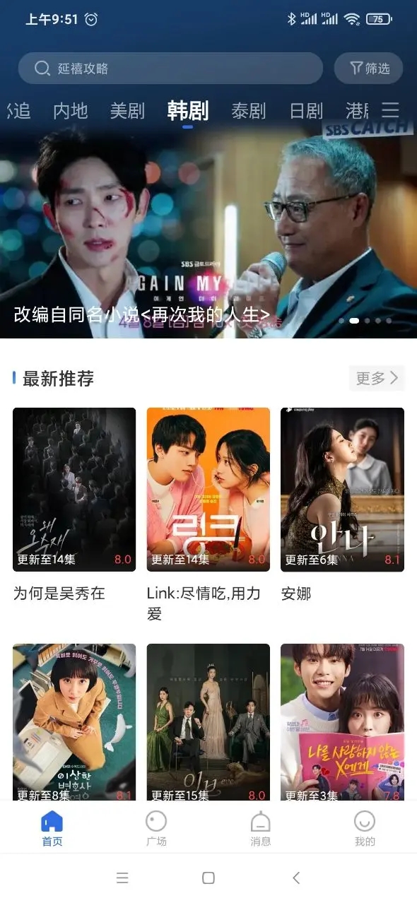 星夜影视图4