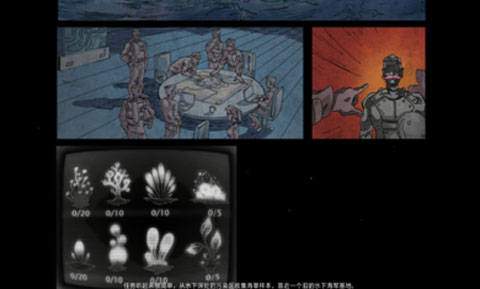 缺氧血症游戏中文版截图3