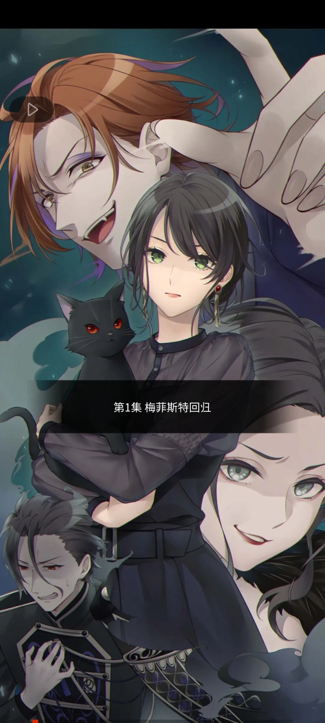 灵魂收购2(4)