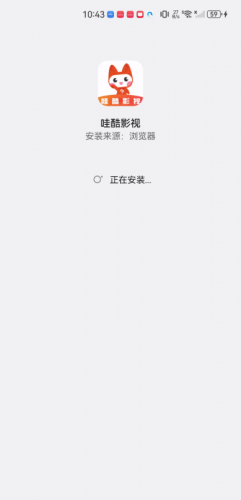 哇酷影视