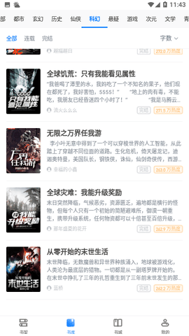 木子小说图2