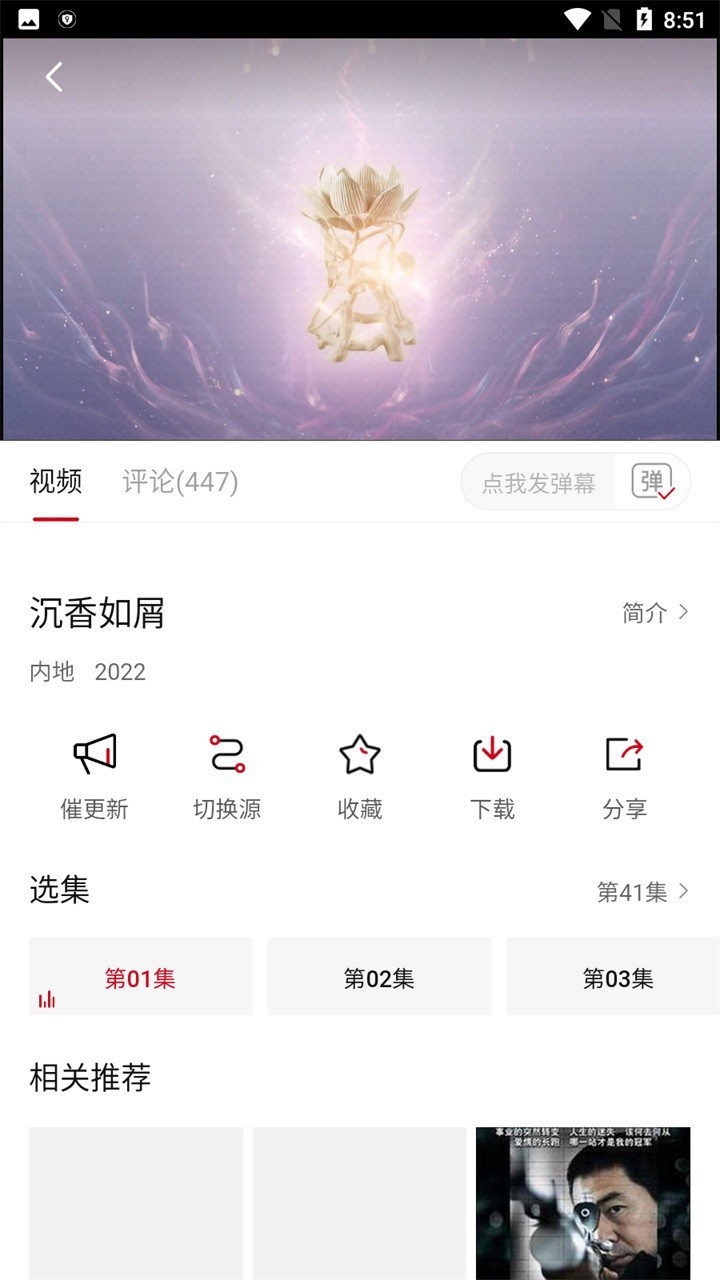 追剧达人免费2025(5)