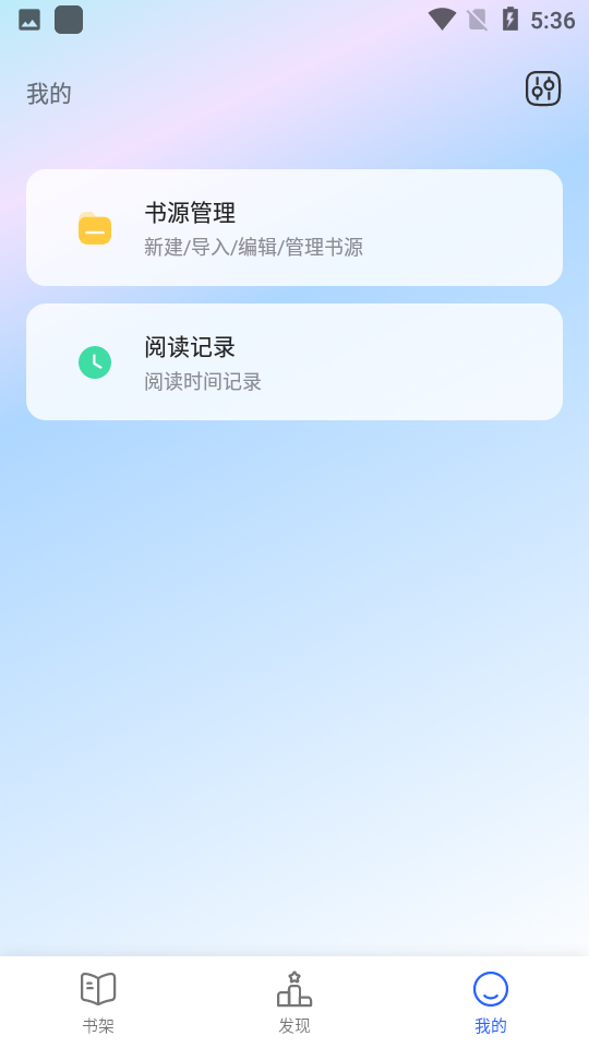 白熊阅读图2