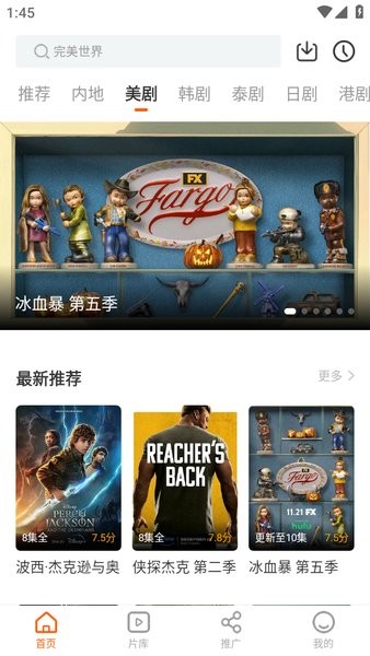 风筝影视2025