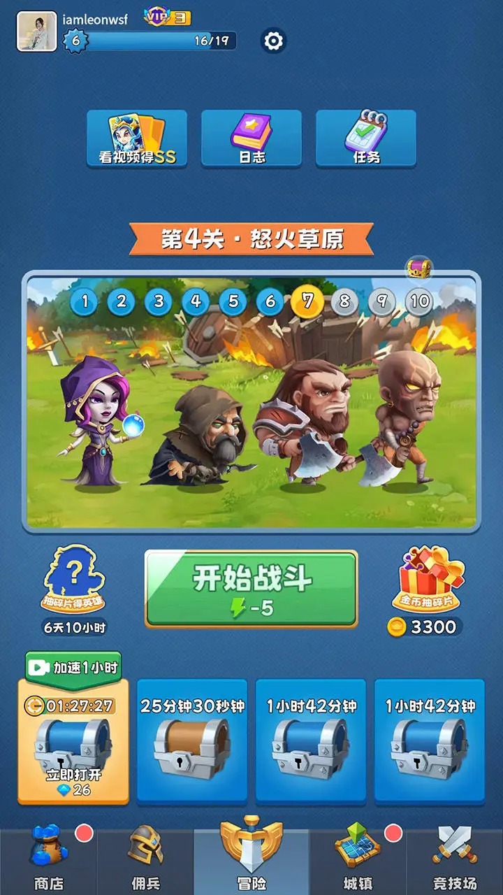 游戏截图