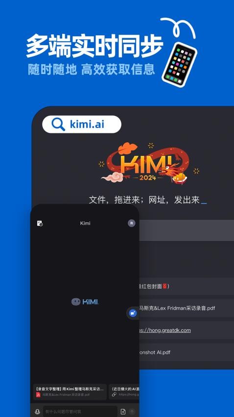 kimi图5