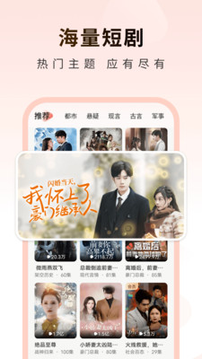 草莓短剧图1
