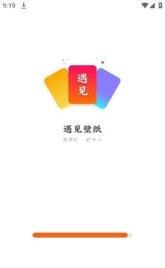 遇见壁纸软件免费版图3