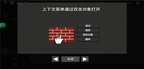 水果游乐场版截图3