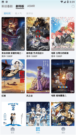 nyafun动漫图1