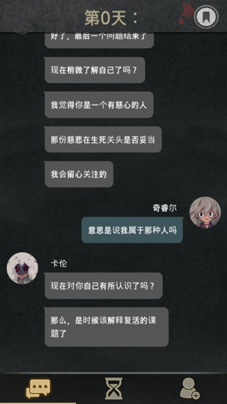 7Days游戏最新版图5
