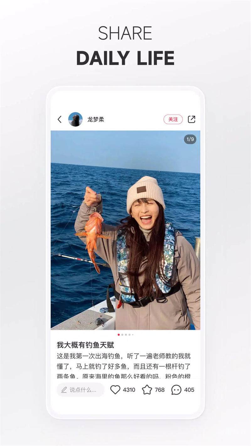 小红书国际版图5