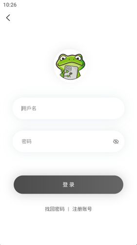 漫蛙2正版图2