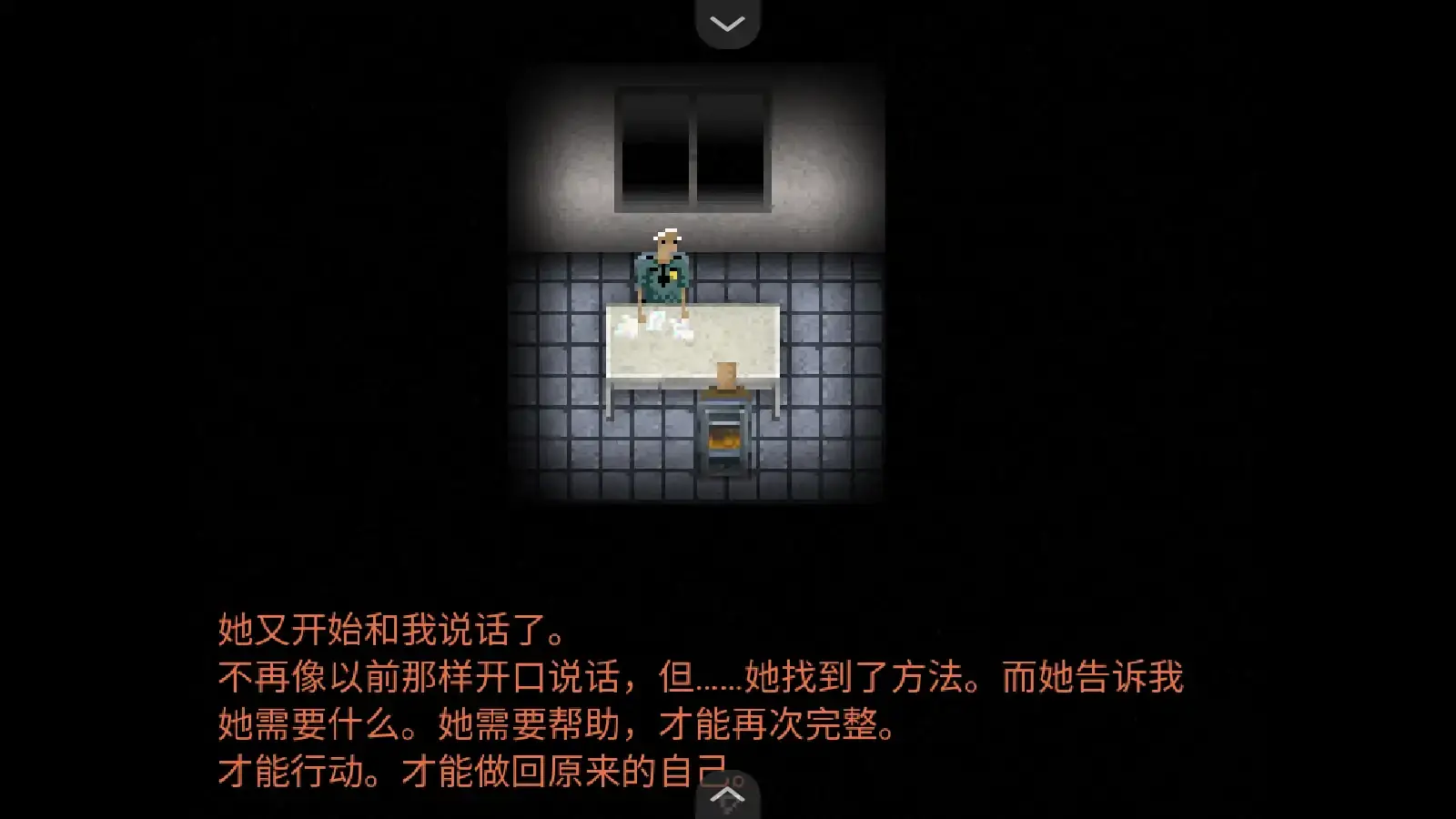 断针游戏汉化版