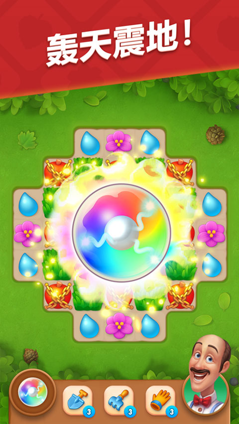 梦幻花园2026