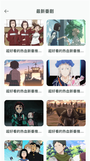 黑白弹幕最新版-图2