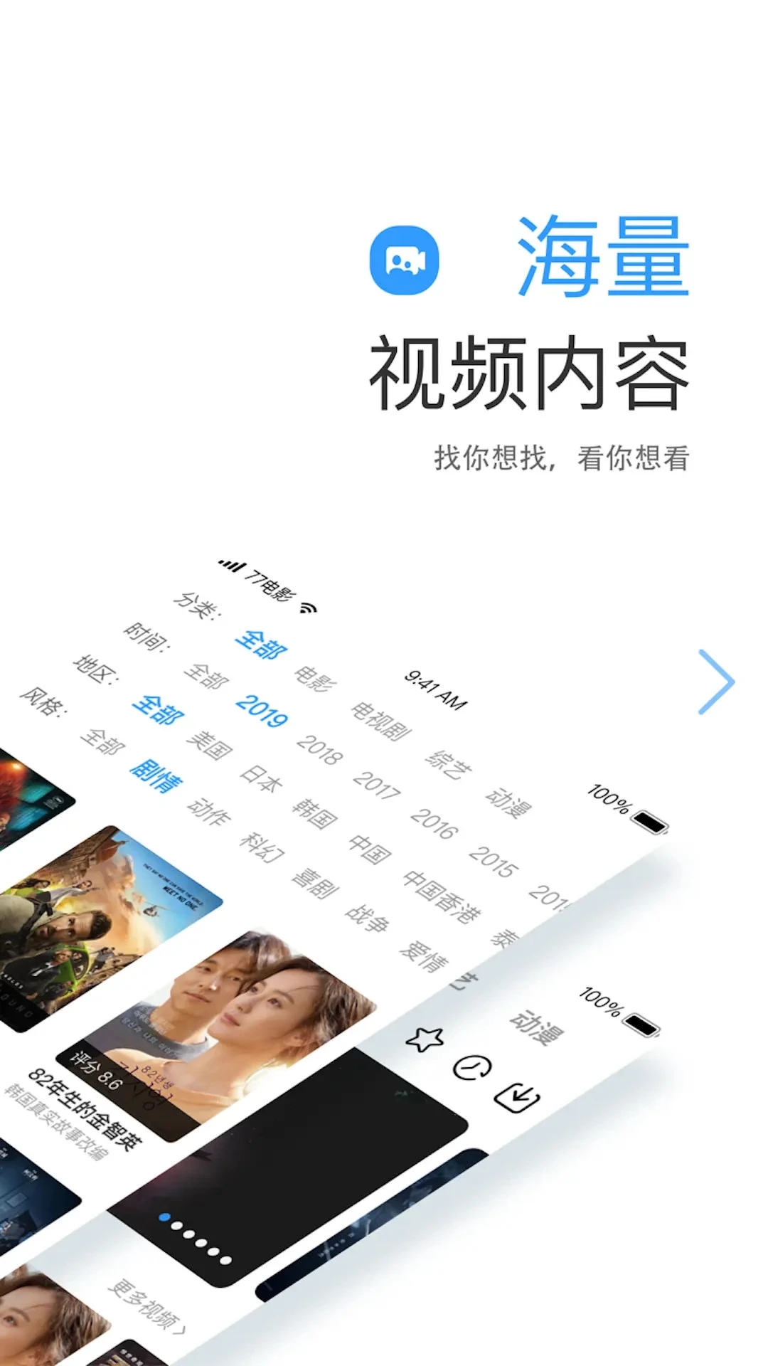 七七影视大全正版(1)
