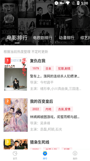 柚子影视2026最新版图2