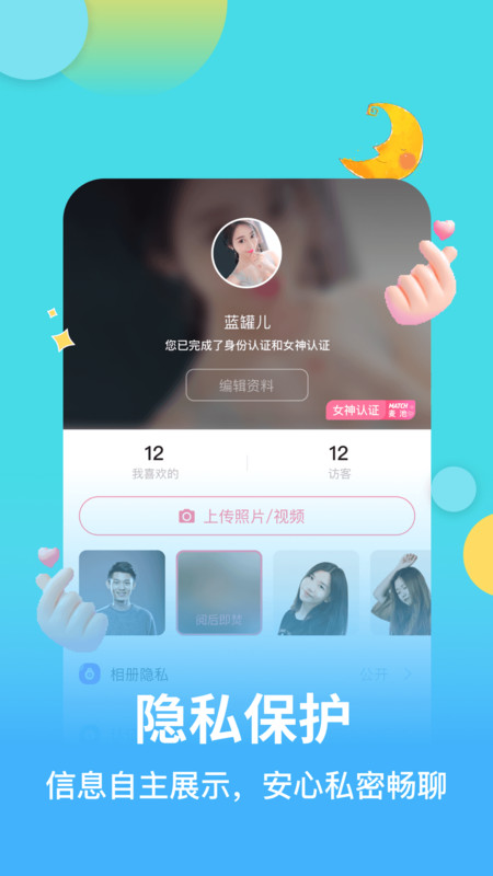 麦池图3