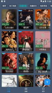 疯追剧图3