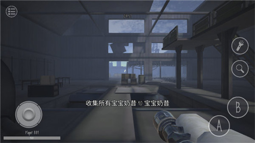 鬼天3图4