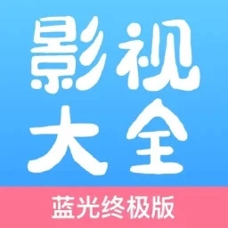七七影视大全正版