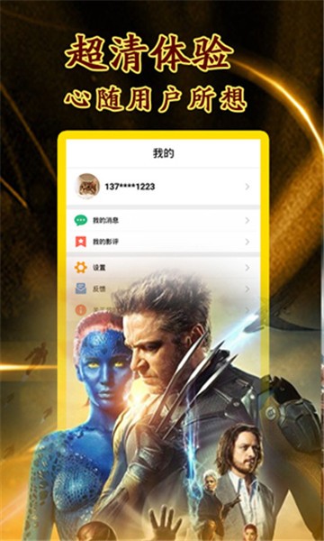 飘花影院图4
