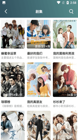 伊人影院图3
