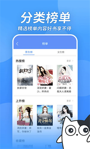 坏坏猫小说免费图5