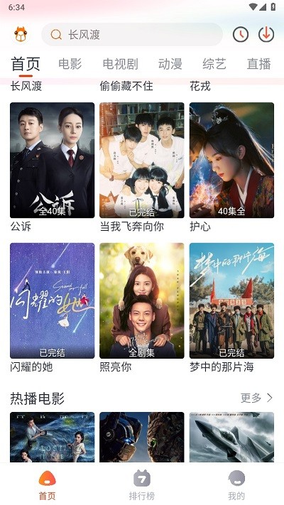 萌米影视图4