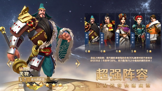 文明与征服安卓版图5