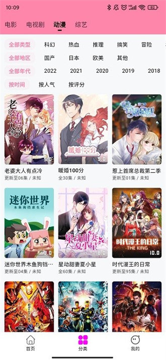 星影视频正版