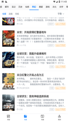 木子小说图1