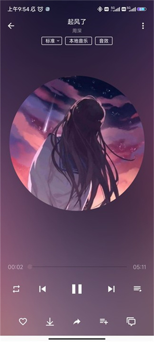 潮音乐图2